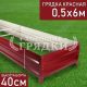 40-красная-05-6